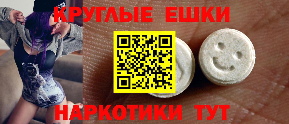 Экстази louis Vuitton  Ecstasy  закладки  Петропавловск-Камчатский  Вход с VPN  ЭКСТАЗИ Дубай 