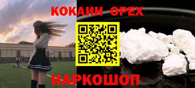 ПСИЛОЦИБИНОВЫЕ ГРИБЫ Пушкино