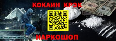мяу мяу кристалл Пугачёв