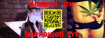 гашишное масло Пыть-Ях