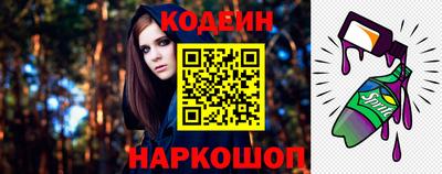 мяу мяу кристалл Пугачёв