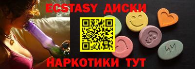 гашишное масло Пыть-Ях
