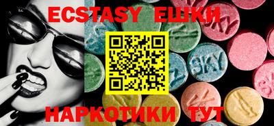 мяу мяу кристалл Пугачёв