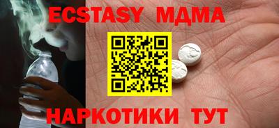 мяу мяу кристалл Пугачёв