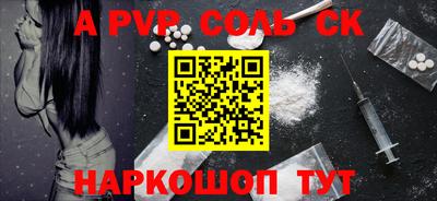 мяу мяу кристалл Пугачёв