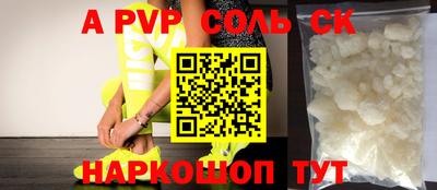 ПСИЛОЦИБИНОВЫЕ ГРИБЫ Пушкино