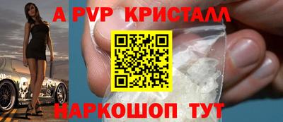 гашишное масло Пыть-Ях