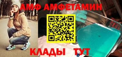 мяу мяу кристалл Пугачёв