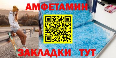 мяу мяу кристалл Пугачёв