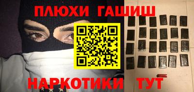 мяу мяу кристалл Пугачёв