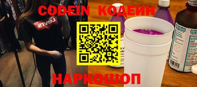 мяу мяу кристалл Пугачёв
