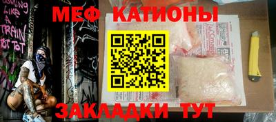 мяу мяу кристалл Пугачёв
