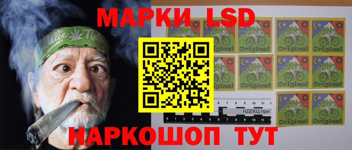 LSD-25 экстази ecstasy  Вход с VPN  Петропавловск-Камчатский  ЛСД экстази ecstasy 