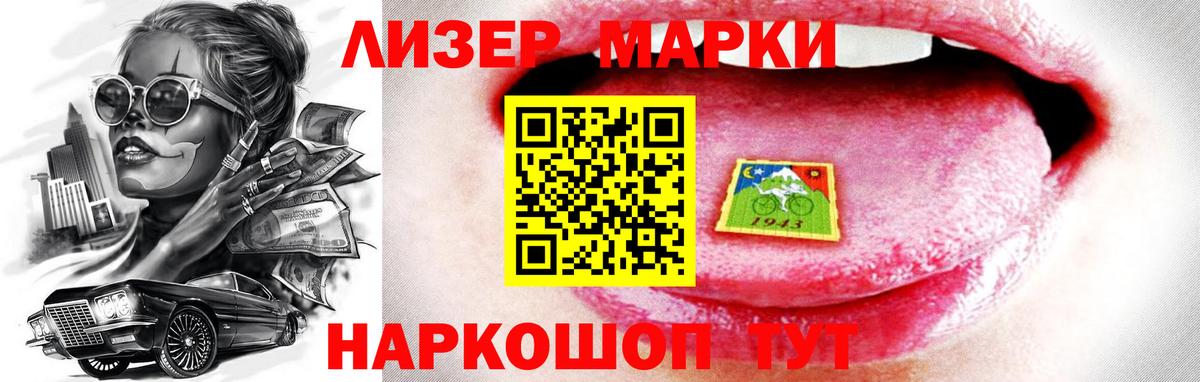 ЛСД экстази ecstasy Петропавловск-Камчатский