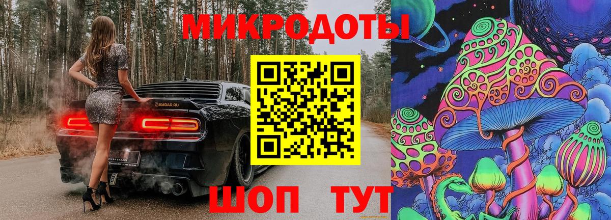 Галлюциногенные грибы Magic Shrooms  Вход с VPN  Петропавловск-Камчатский 