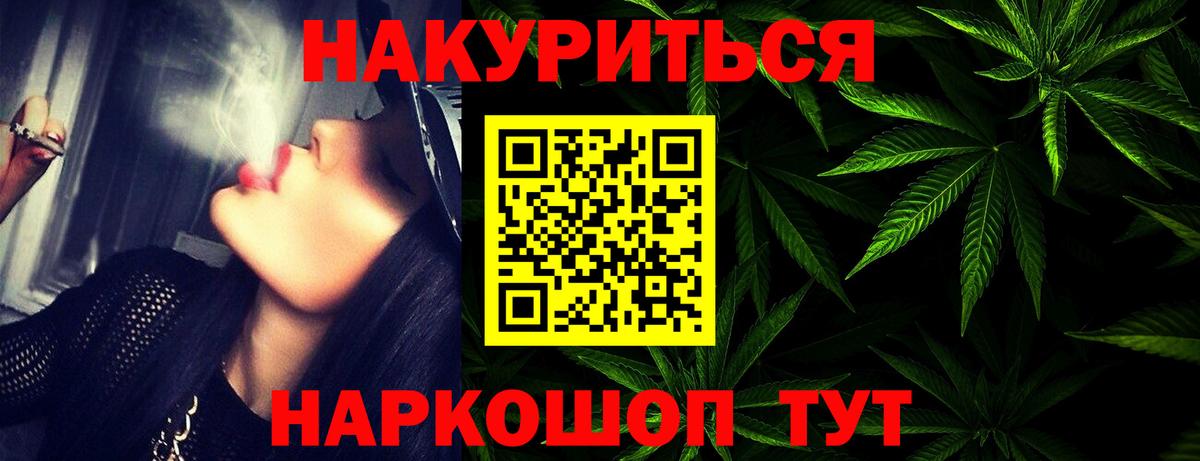 Конопля планчик  МАРИХУАНА OG Kush  Вход с VPN  Петропавловск-Камчатский  Конопля Bruce Banner  МАРИХУАНА сатива 